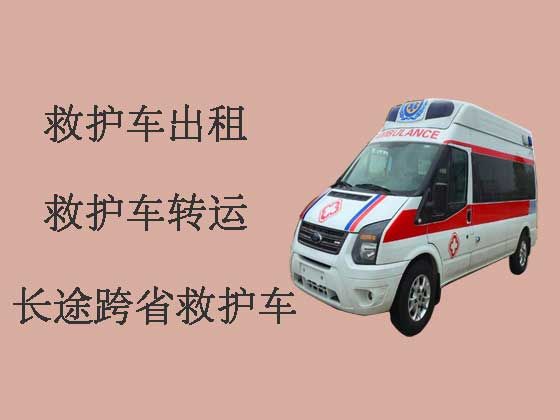 温州正规救护车出租|大型活动救护车出租服务